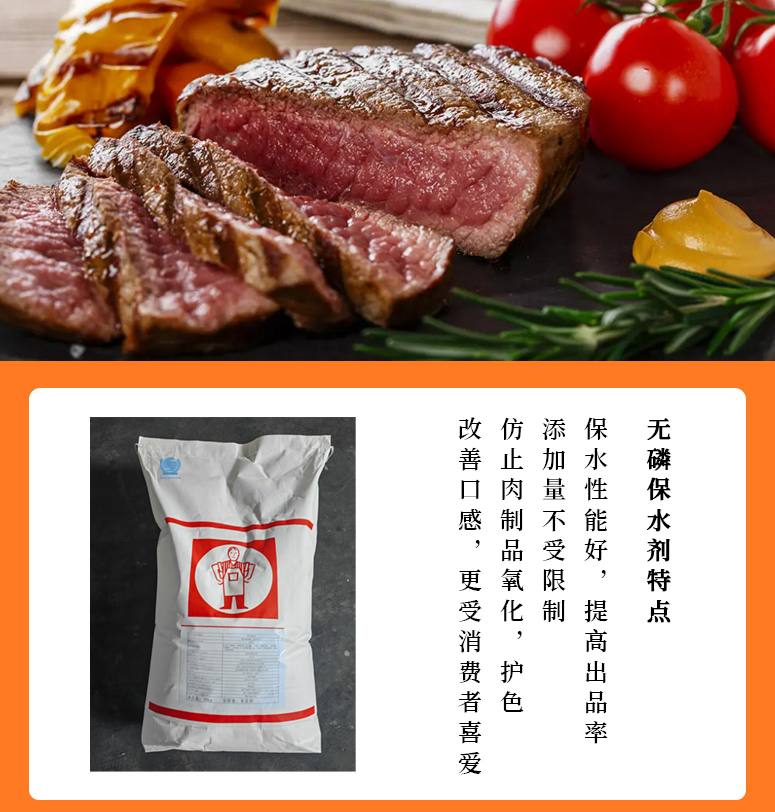西班牙牛排調(diào)味料詳情圖.jpg
