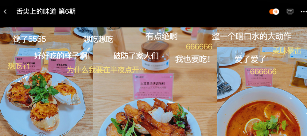 MKS新聞 | 麥愷勝半年度總結(jié)會(huì)及新品品鑒
