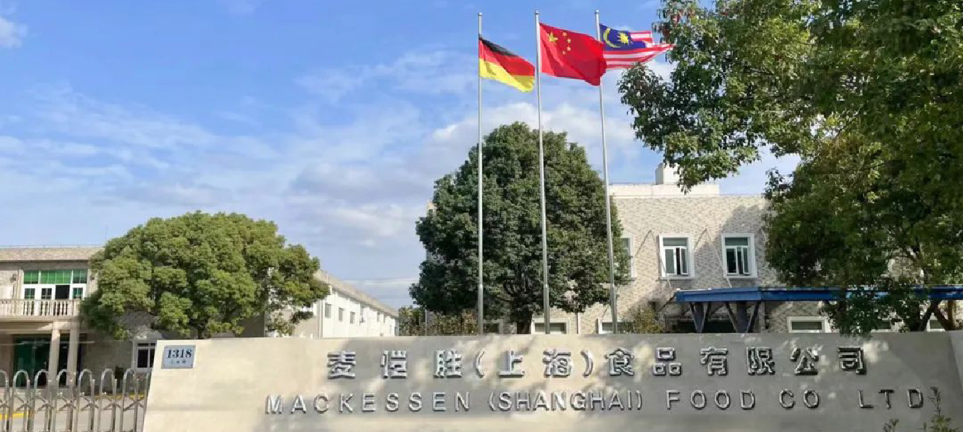 MKS新聞 | 匠心兼程，追夢(mèng)而行