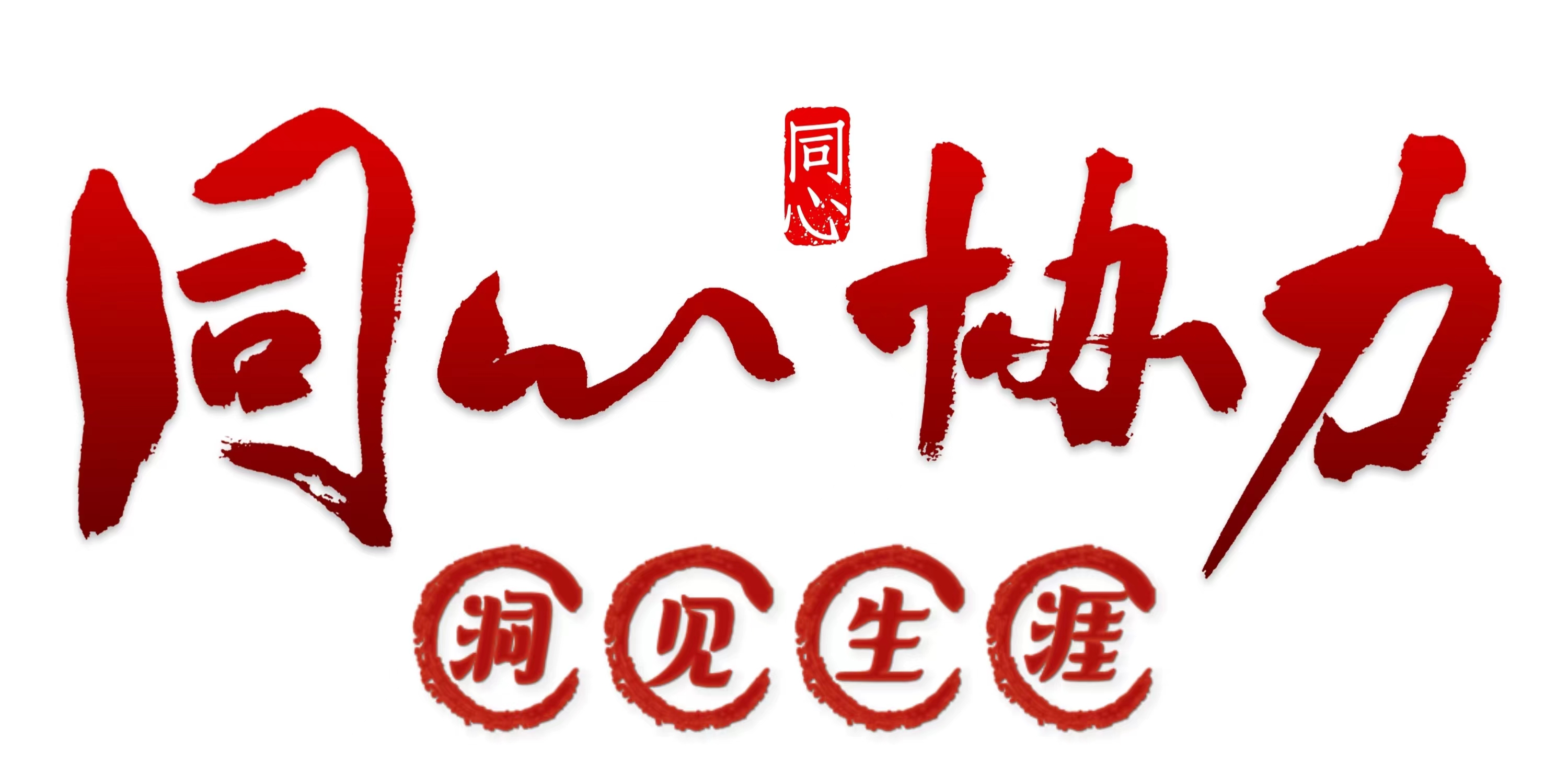 MKS深度體驗(yàn) | 游戲中模擬人生 游戲中洞見生涯