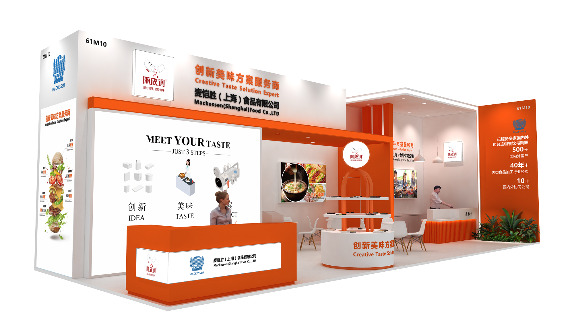 FIC展會精彩回顧 | 新面貌，新美味，新合作