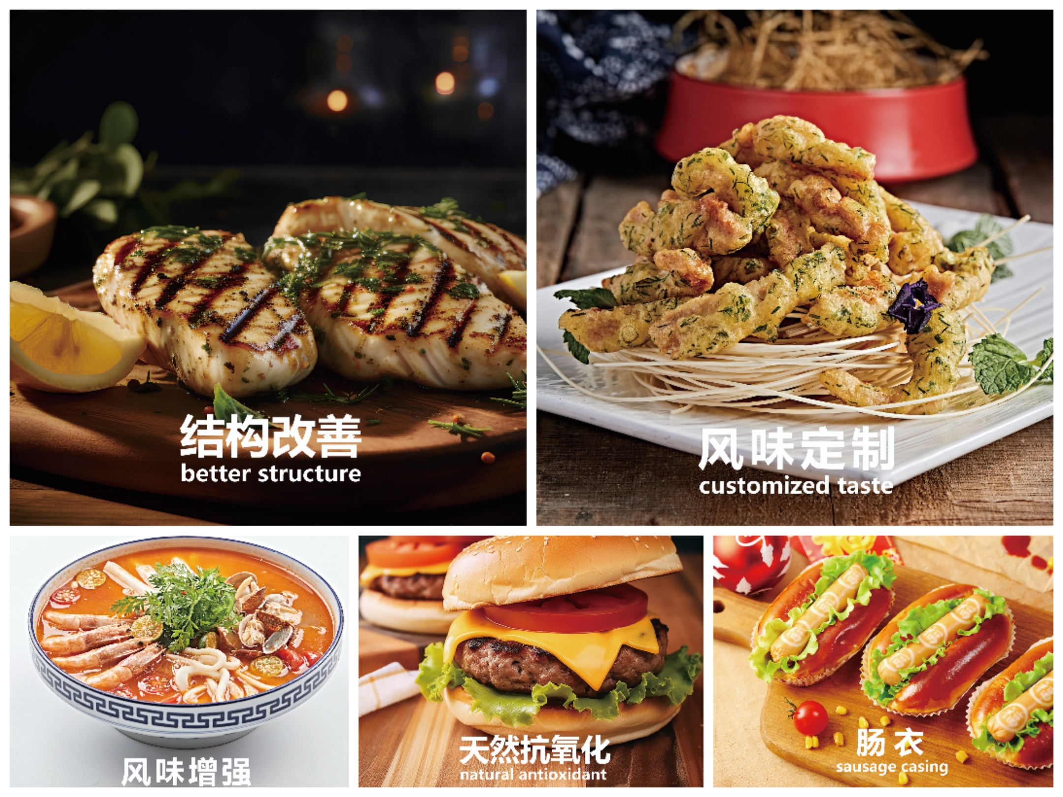 麥愷勝奉上創(chuàng)新美味，與您童樂(lè)！